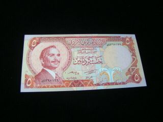 Jordan 1975 - 92 5 Dinars Banknote Gem Uncirculated Pick 19a