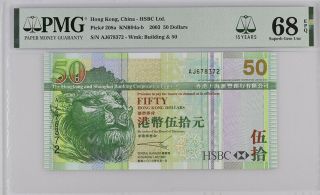 Hong Kong 50 Dollars 2003 P 208 15th Hsbc Gem Unc Pmg 68 Epq