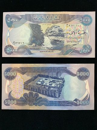 50,  000 Iraqi Dinar (10 X 5,  000 Bills) Uncirculated,  Authentic Central Bank