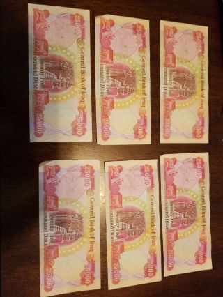 1 × Circulated 25,  000 (25000) Iraqi Dinar No Writing,  No Tears,  2 250 