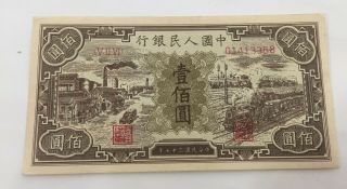 Circulated China Banknote P - 807 Peoples Bank Of China 1948 100yuan 1pc