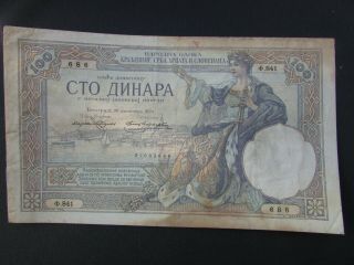 Kingdom Of Yugoslavia (shs),  100 Dinara 1920 Banknote,  P - 22