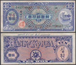 Korea - South,  10 Won,  Nd (1953),  Vf,  (graffiti On Back),  P - 13