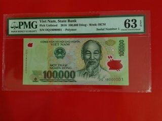 Vietnam 100000 Dong Pmg 63 Epq Pick Unlisted Serial Number 1 Oq 18000001 000001