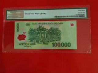 Vietnam 100000 dong PMG 63 EPQ Pick Unlisted Serial Number 1 OQ 18000001 000001 2