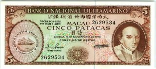 Macao Macau 5 Patacas 1976 P - 54 Unc Banknote - K176