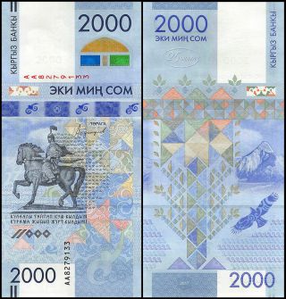 Kyrgyzstan 2000 Som Commemorative Banknote Unc 2017 A11
