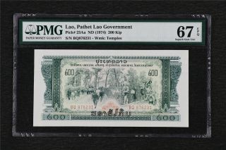 1974 Lao Pathet Lao Government 200 Kip Pick 23aa Pmg 67 Epq Gem Unc