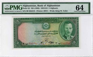 Afghanistan 5 Afghanis Nd (1939) / Sh1318 P - 22 Pmg Ch.  Unc 64