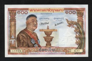 Laos Lao 100 Kip Nd 1957 Pick 6 Unc