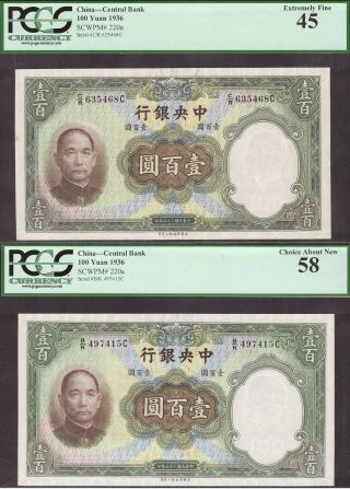 (2) 1936 Nd China - 100 Yuan - Pick 220a - Central Bank - Pcgs Ef 45 & Au58