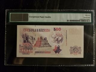 1992 500 Dinars,  Algeria,  Banque d ' Algerie,  PMG 66 EPQ 2