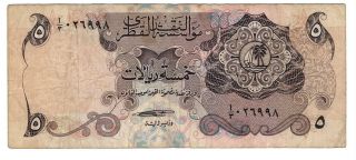Qatar Monetary Agency 5 Riyals Vf Banknote (1973 Nd) P - 2 A/3 Prefix ٣/ا