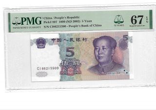 China/people Republic Pick 897 1999 5 Yuan Pmg 67 Epq