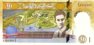 Tunisia 30 Dinar Currency Banknote 1997 Cu