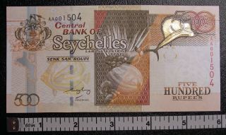 2005 Seychelles 500 Rupees Uncirculated Banknote P - 41