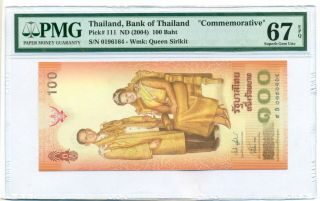 Thailand 2004 100 Baht Bank Note " Commemorative " Gem Unc 67 Epq Pmg
