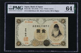 1916 Japan Bank Of Japan 1 Yen Pick 30c Pmg 64 Epq Choice Unc