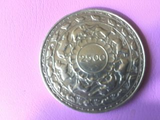 Ceylon 5 Rupees Large Silver Coin - 1957 (a/1)