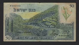 Israel 50 Lirot 1955 P - 028b Black Serial (vf)