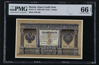 1898 Russia State Credit Note 1 Ruble Pick 15 Pmg 66 Epq Gem Unc
