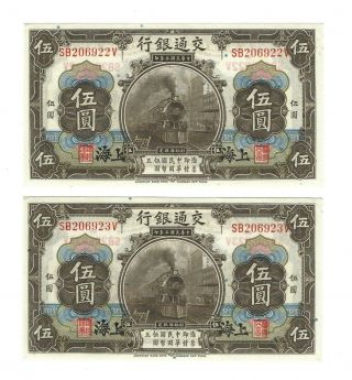 China Bank Of Communications,  Shanghai 5 Yuan 1914,  P - 117n,  2x Consecutive Unc