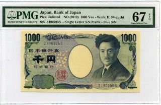 Japan 1000 1,  000 Yen Nd 2019 P Gem Unc Pmg 67 Epq