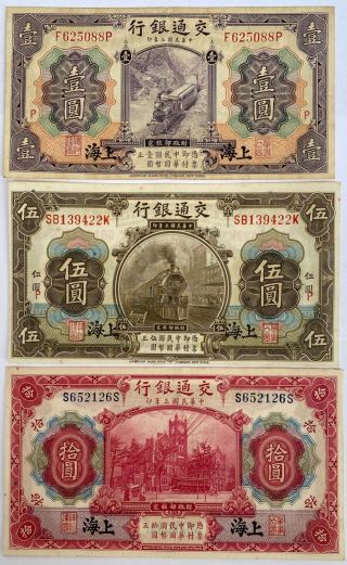 China,  Bank Of Communications,  1914,  Shanghai,  3 Notes,  1 Yuan,  5 Yuan,  10 Yuan