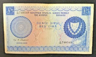 Government Of Cyprus 1974 5 Pounds Banknote