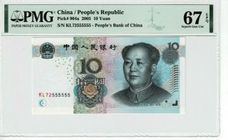China P 904a 2005 10 Yuan Solid Number 555555 Pmg 67 Epq Gem Unc