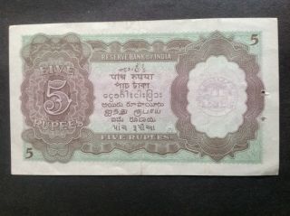 Reserve Bank of India 5 Rupees King George VI 069410 2