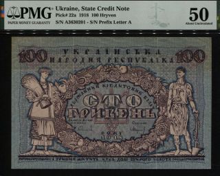 Tt Pk 22a 1918 Ukraine State Credit Note 100 Hryven Pmg 50 About Unc Century Old