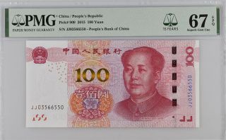 China 100 Yuan 2015 P 909 15th Gem Unc Pmg 67 Epq