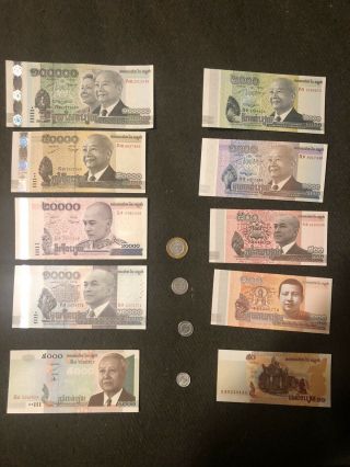 Cambodia Riels Complete Set Note & Coin Money