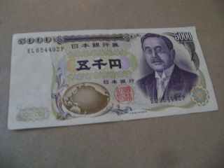 5000 Yen Nippon Ginko Japanese Paper Currency