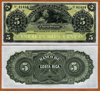 Costa Rica,  5 Pesos,  1899,  P - S163r,  Aunc - Unc Lion