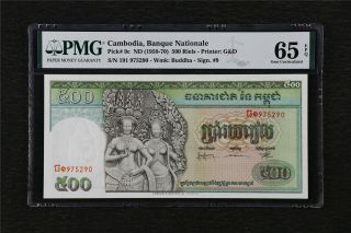 1958 - 70 Cambodia Banque Nationale 500 Riels Pick 9c Pmg 65 Epq Gem Unc