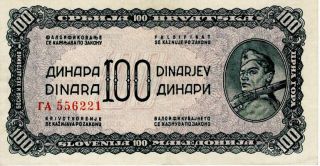 Yugoslavia 100 Dinara Issued 1944 P53 Vf,