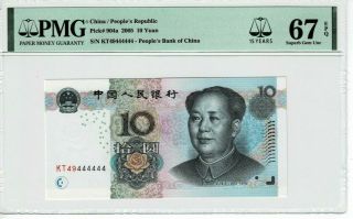 China P 904a 2005 10 Yuan Solid Number 4444444 Pmg 67 Epq Gem Unc