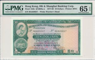 Hong Kong Bank Hong Kong $10 1978 S/no X2002x Pmg 65epq