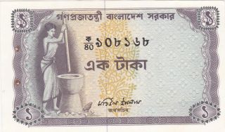 1 Taka Aunc Banknote From Bangladesh 1973 Pick - 6