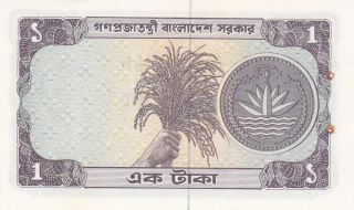 1 TAKA AUNC BANKNOTE FROM BANGLADESH 1973 PICK - 6 2
