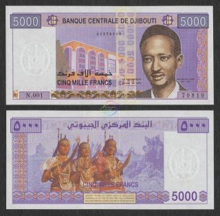 Djibouti 5,  000 5000 Francs 2002 P - 44 Unc Uncirculated