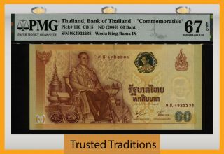 Tt Pk 116 Nd (2006) Thailand 60 Baht King Rama Ix Commemorative Pmg 67q