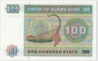 1976 Burma Myanmar 100 Kyat UNC 2