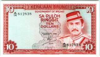 Brunei 10 Ringgit 1983 Unc P - 8 Banknote - K176