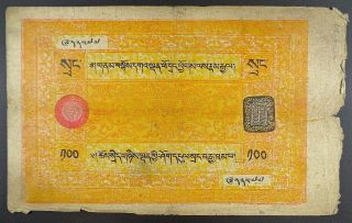 Nd (1942 - 59) Tibet 100 Srang Banknote,  P - 11.