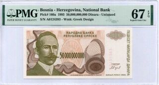 Bosnia 50000000000 Dinara 1993 P 160 A Gem Unc Pmg 67 Epq Top Pop