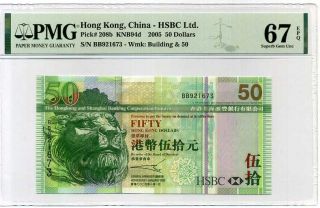 Hong Kong 50 Dollars 2005 P 208b Hsbc Gem Unc Pmg 67 Epq Label