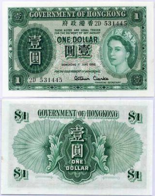Hong Kong 1 Dollar 1956 P 324ab Unc Little Tone